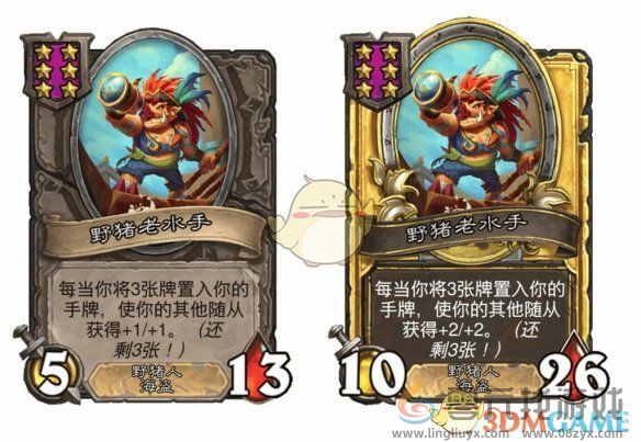 炉石传说酒馆战棋s9赛季野猪人随从调整一览(图11) 炉石传说酒馆战棋s9赛季野猪人随从调整一览(图11)