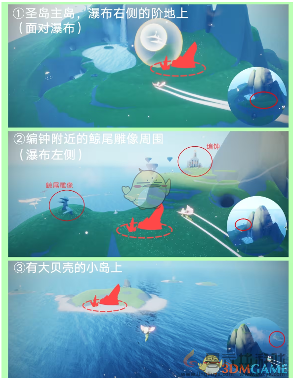 光遇红黑石降落点及任务难度分析(图3) 光遇红黑石降落点及任务难度分析(图3)