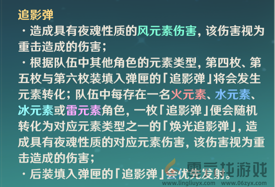 原神首个能让平民无伤通深渊的角色诞生了 原神首个能让平民无伤通深渊的角色诞生了(图6)