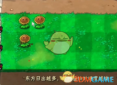 植物大战僵尸抽卡版冒险模式攻略大全(图8) 植物大战僵尸抽卡版冒险模式攻略大全(图8)