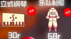 光遇音乐节能兑换哪些物品(图2) 光遇音乐节能兑换哪些物品(图2)