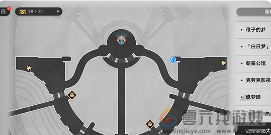 崩坏星穹铁道星期日专属隐藏成就完成方法(图3) 崩坏星穹铁道星期日专属隐藏成就完成方法(图3)