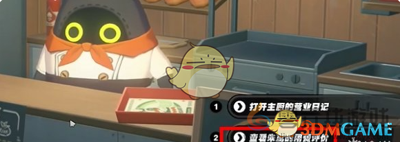 绝区零当三明治来敲门第1天攻略(图10) 绝区零当三明治来敲门第1天攻略(图10)