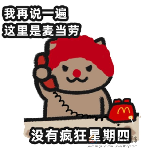 疯狂星期四v50文案长篇2025(图3) 疯狂星期四v50文案长篇2025(图3)