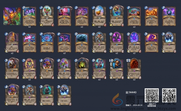 炉石传说狂野任务术卡组搭配推荐(图3) 炉石传说狂野任务术卡组搭配推荐(图3)