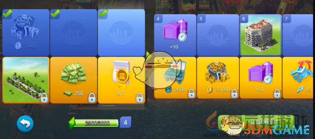 模拟城市我是市长市长通行证没反应解决方法(图2) 模拟城市我是市长市长通行证没反应解决方法(图2)