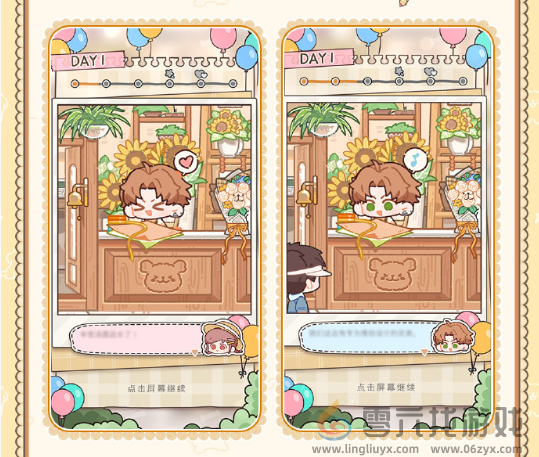 光与夜之恋恋恋不等式活动怎么玩(图7) 光与夜之恋恋恋不等式活动怎么玩(图7)