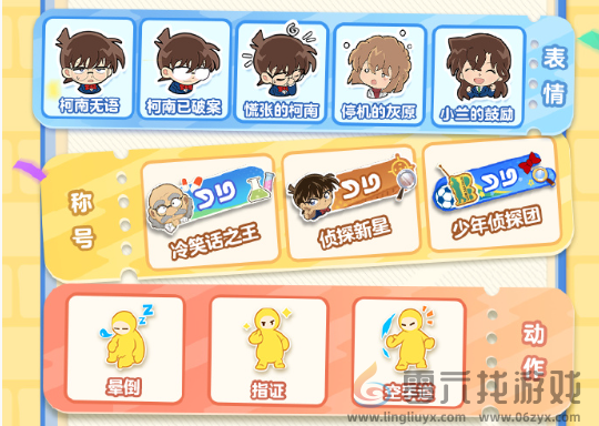 元梦之星周年庆活动有哪些(图13) 元梦之星周年庆活动有哪些(图13)