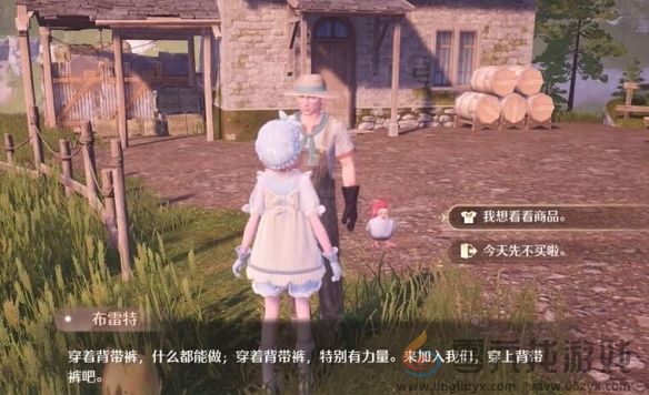 无限暖暖隐藏服饰商人点位一览(图13) 无限暖暖隐藏服饰商人点位一览(图13)