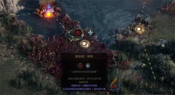 流放之路2藏身处获取方法攻略分享(图4) 流放之路2藏身处获取方法攻略分享(图4)