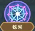 保卫向日葵蜘蛛兰技能介绍(图4)