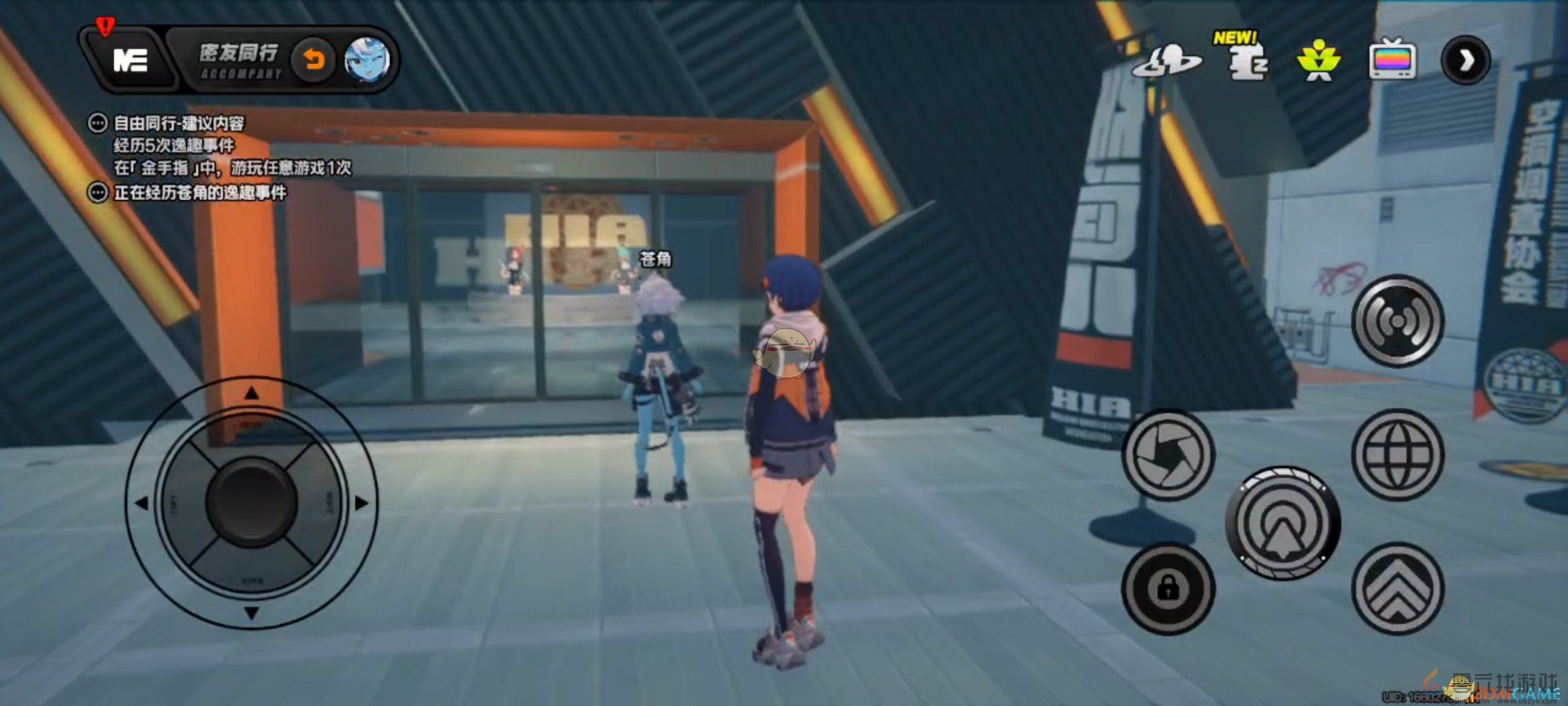 绝区零苍角逸趣事件地点一览(图4) 绝区零苍角逸趣事件地点一览(图4)