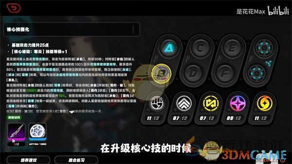 绝区零游鳞雷动刷取位置一览(图5) 绝区零游鳞雷动刷取位置一览(图5)