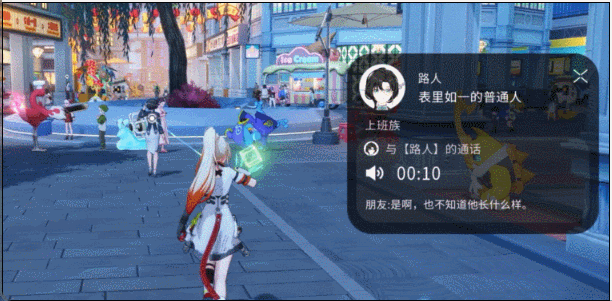 《望月》可能真要跑出「开放世界2.0」了 《望月》可能真要跑出「开放世界2.0」了(图11)