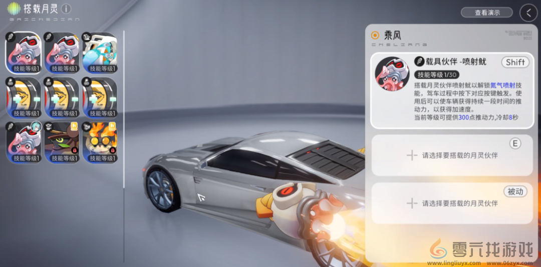 《望月》可能真要跑出「开放世界2.0」了 《望月》可能真要跑出「开放世界2.0」了(图14)