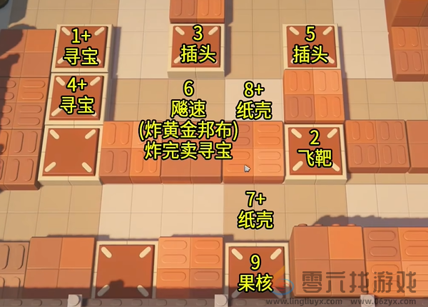 绝区零小邦布大战坏以骸第2天特殊环境考核04攻略(图10) 绝区零小邦布大战坏以骸第2天特殊环境考核04攻略(图10)