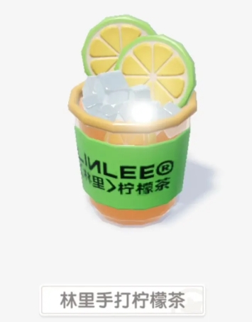 心动小镇林里柠檬茶联动食谱价格以及打卡点分享(图3) 心动小镇林里柠檬茶联动食谱价格以及打卡点分享(图3)