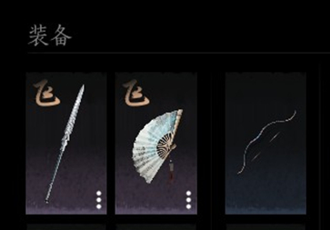 燕云十六声志趣属性怎么分配(图1) 燕云十六声志趣属性怎么分配(图1)