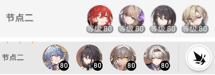 崩坏星穹铁道深文巧诋阵容满星通关攻略(图3) 崩坏星穹铁道深文巧诋阵容满星通关攻略(图3)