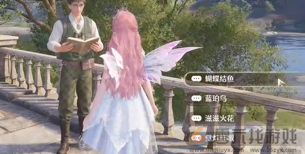 无限暖暖观察之旅微风绿野攻略大全(图8) 无限暖暖观察之旅微风绿野攻略大全(图8)