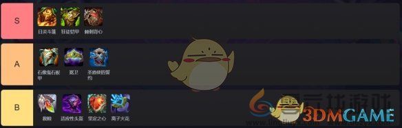 金铲铲之战背叛羁绊阵容搭配(图3) 金铲铲之战背叛羁绊阵容搭配(图3)