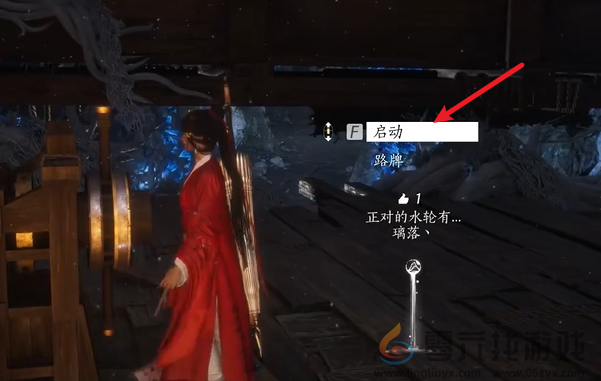 燕云十六声暗影暗涌碎片怎么获得(图12)