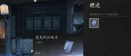 燕云十六声佛光玉获取方法(图4) 燕云十六声佛光玉获取方法(图4)