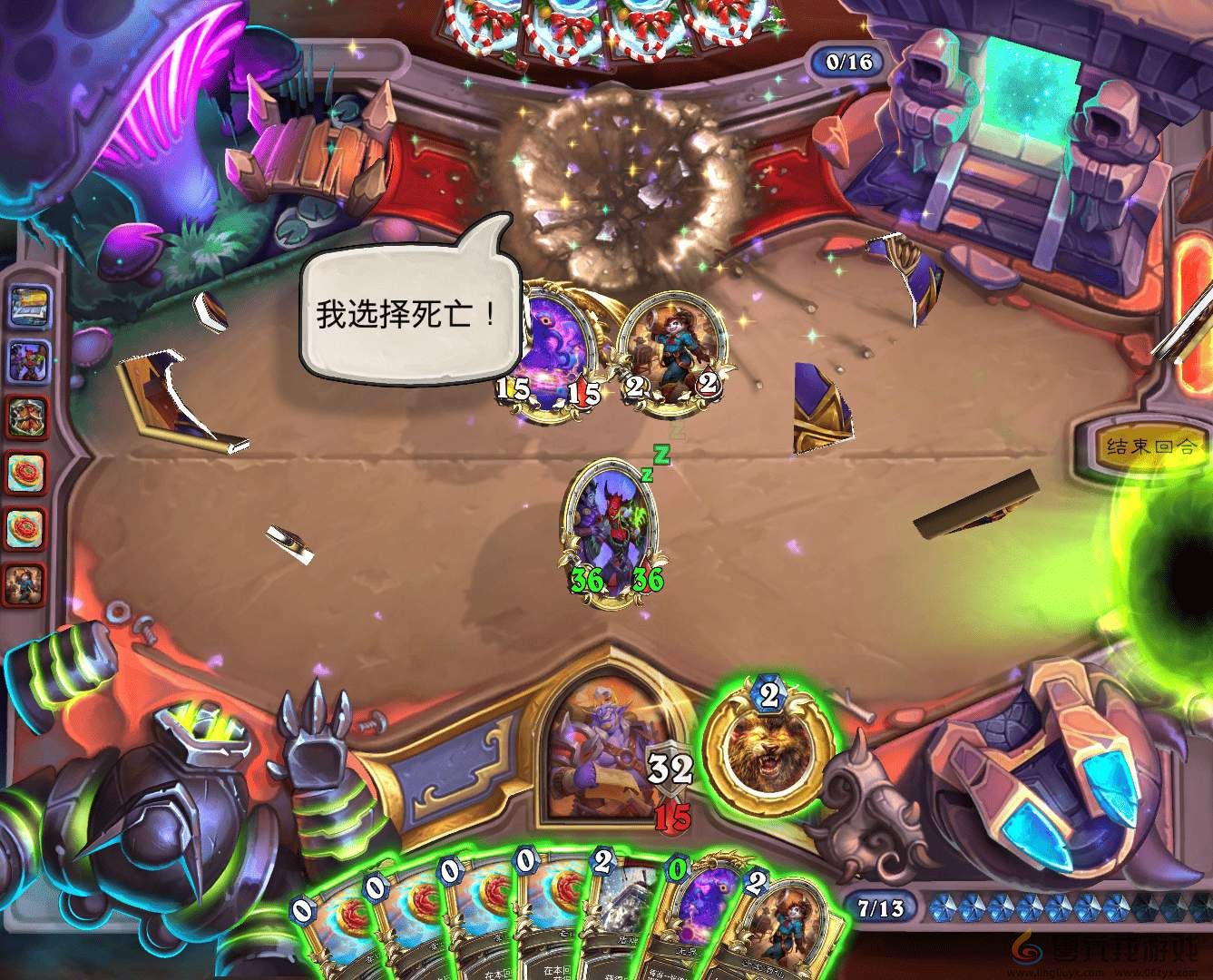 炉石传说补水德卡组怎么玩(图4) 炉石传说补水德卡组怎么玩(图4)