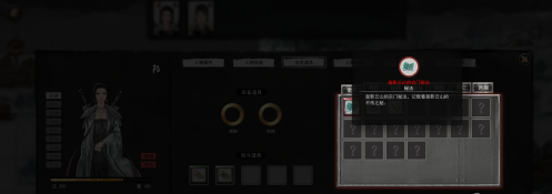 鬼谷八荒宗门秘法夺回方法(图5) 鬼谷八荒宗门秘法夺回方法(图5)