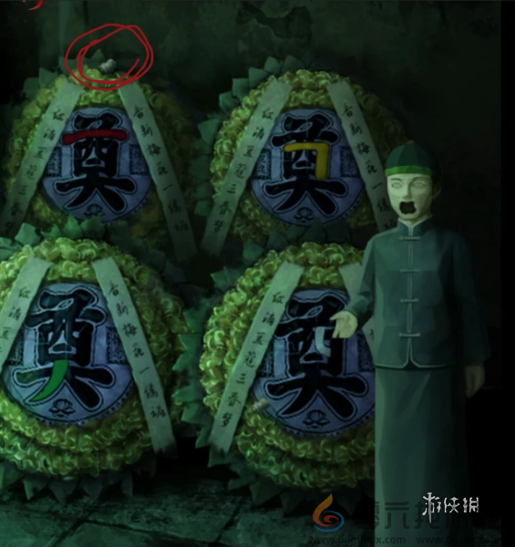 长藤古宅替童第三章怎么过(图11) 长藤古宅替童第三章怎么过(图11)