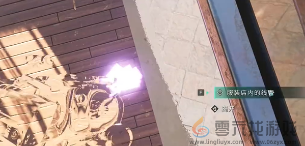 七日世界顽皮小子密码是什么(图4) 七日世界顽皮小子密码是什么(图4)