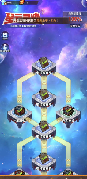 向僵尸开炮奥特曼联动最新问题答案汇总(图1) 向僵尸开炮奥特曼联动最新问题答案汇总(图1)