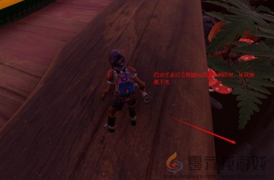 禁闭求生Grounded紧身三角裤成就解锁攻略(图6) 禁闭求生Grounded紧身三角裤成就解锁攻略(图6)