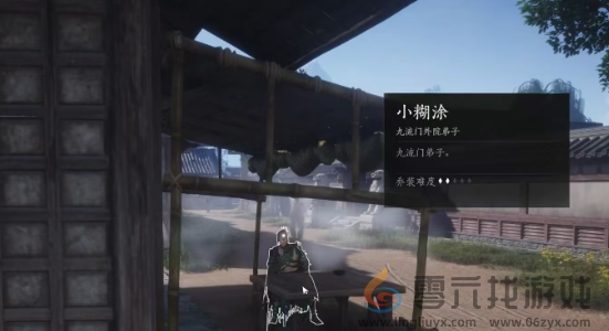 燕云十六声栗子游尘怎么偷师(图2) 燕云十六声栗子游尘怎么偷师(图2)