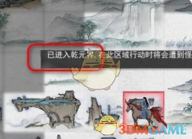 鬼谷八荒毕方尾羽解除限制道具推荐(图5) 鬼谷八荒毕方尾羽解除限制道具推荐(图5)