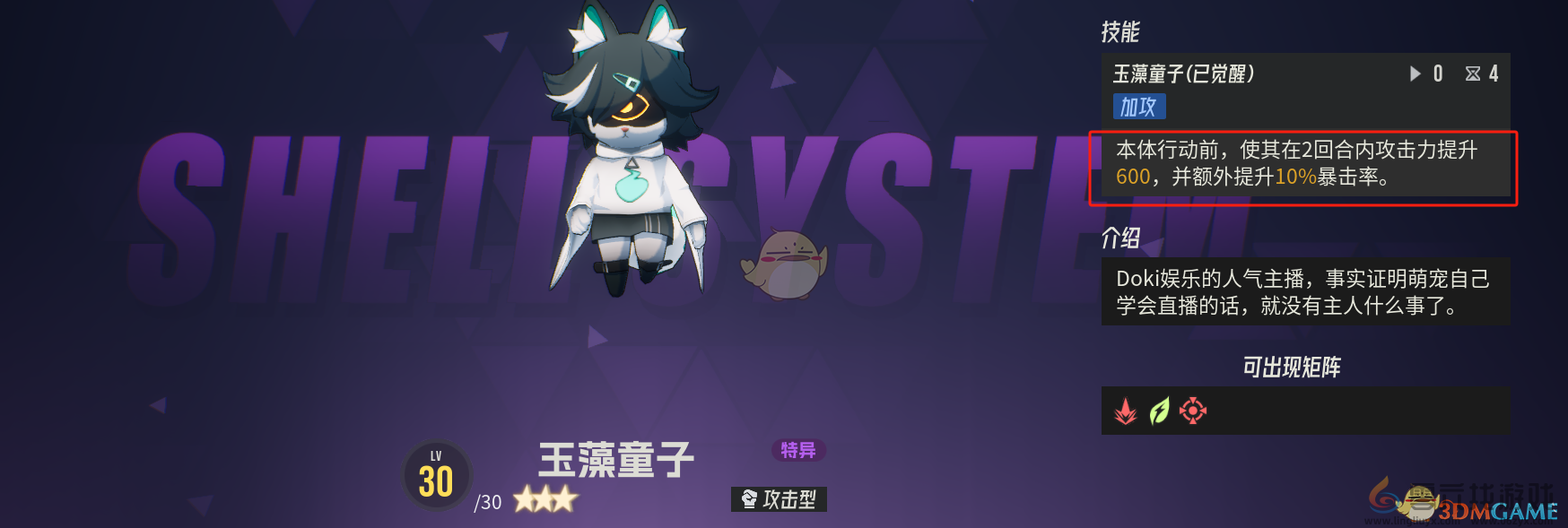 伊瑟平民主线开荒队攻略(图11) 伊瑟平民主线开荒队攻略(图11)