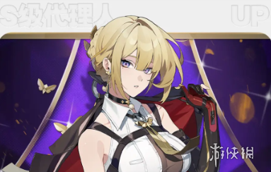 绝区零1.5卡池怎么样(图5) 绝区零1.5卡池怎么样(图5)