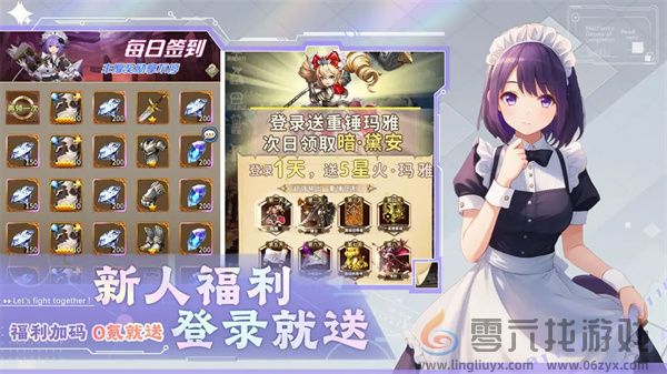 光之萌约每日历练副本玩法攻略(图3) 光之萌约每日历练副本玩法攻略(图3)