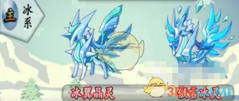 洛克王国世界傲雪冰灵配招推荐(图1) 洛克王国世界傲雪冰灵配招推荐(图1)