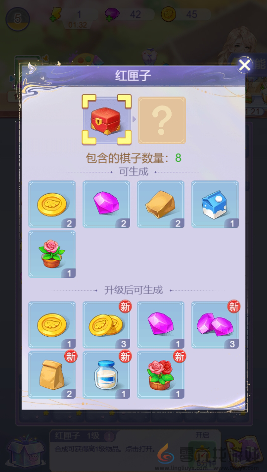 云梦华裳特殊棋子介绍(图3) 云梦华裳特殊棋子介绍(图3)