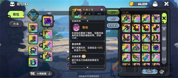 英勇之地增益向武器推荐(图2) 英勇之地增益向武器推荐(图2)