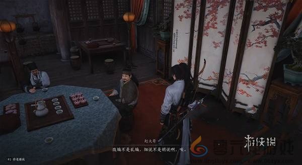 燕云十六声平地风波1怎么过(图5) 燕云十六声平地风波1怎么过(图5)