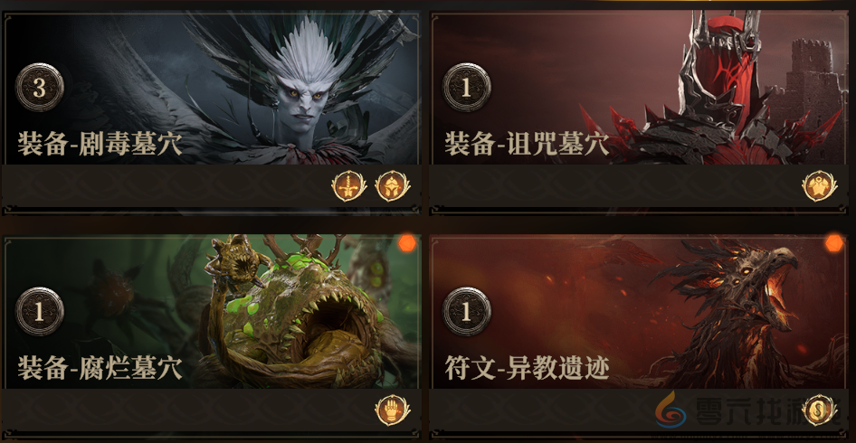 龙息神寂体力获取方法及分配思路(图4) 龙息神寂体力获取方法及分配思路(图4)