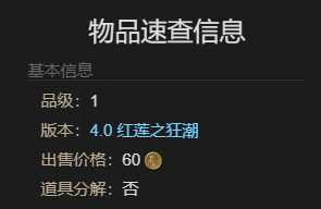 最终幻想14水晶世界俾斯麦之形宠物获得方法(图7) 最终幻想14水晶世界俾斯麦之形宠物获得方法(图7)