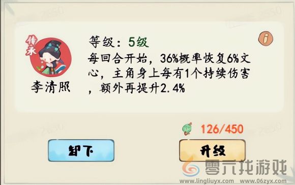 妙笔江山PVE玩法攻略(图3) 妙笔江山PVE玩法攻略(图3)