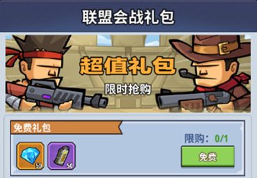 生存大作战弹药获取途径(图8) 生存大作战弹药获取途径(图8)