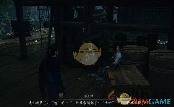 燕云十六声开封万事知愁情几许任务攻略(图12) 燕云十六声开封万事知愁情几许任务攻略(图12)