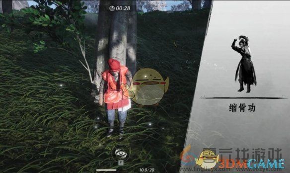 燕云十六声缩骨功学习位置一览(图3) 燕云十六声缩骨功学习位置一览(图3)