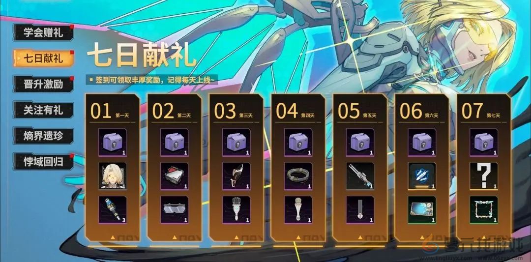 驱入虚空公测福利领取攻略大全(图3) 驱入虚空公测福利领取攻略大全(图3)