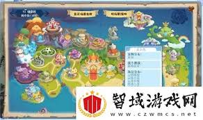 洛克王国手游龙脉之炎如何获取仙羽(图2) 洛克王国手游龙脉之炎如何获取仙羽(图2)